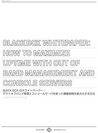 Maximise uptime with console servers